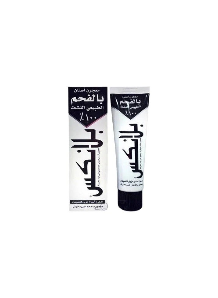 Blanx toothpaste black charcoal 75 ml