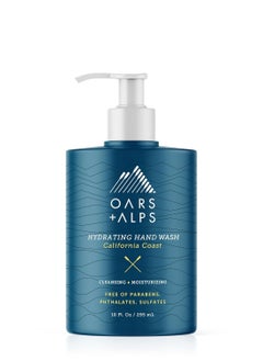 Oars + Alps Hydrating Liquid Hand Soap, Made with Coconut Oil & Aloe Vera to Moisturize Dry Hands, Gentle Hand Wash with Vitamin E, California Coast Scent, 10 Fl. Oz Bottle - pzsku/Z02510B6FEEA010A85623Z/45/_/1740644908/aef05f78-6f90-4b60-9855-94860f9cfb83