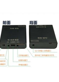ماركة غير محددة Mini Ups 5V DC 9V 12V Output for Routers Cellphone and Cctv Cameras Power Supply DC Online Portable  جهاز التغذية حال انقطاع الكهرباء  ((((نسخةمع 3 بطاريات))))  mini UPS  - Image 4