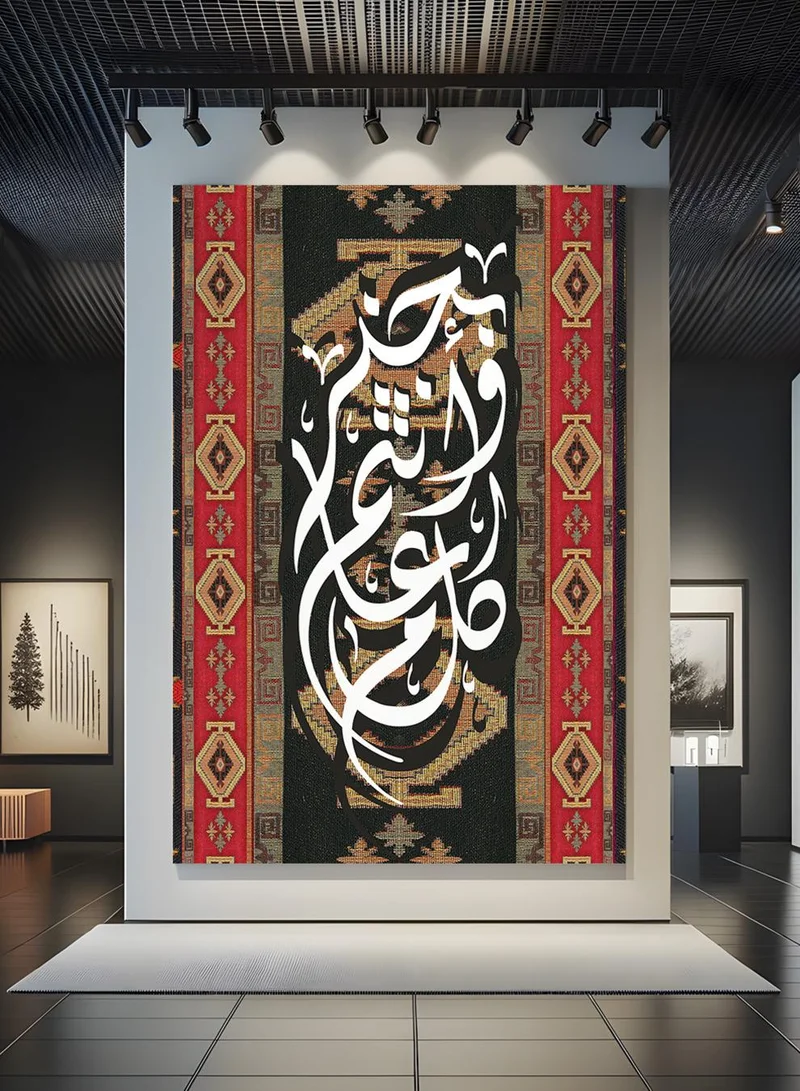 LOWHA Canvas Wall Art Stretched Over Wooden Frame for Eid with Arabic Greeting Phrase on Rug Pattern