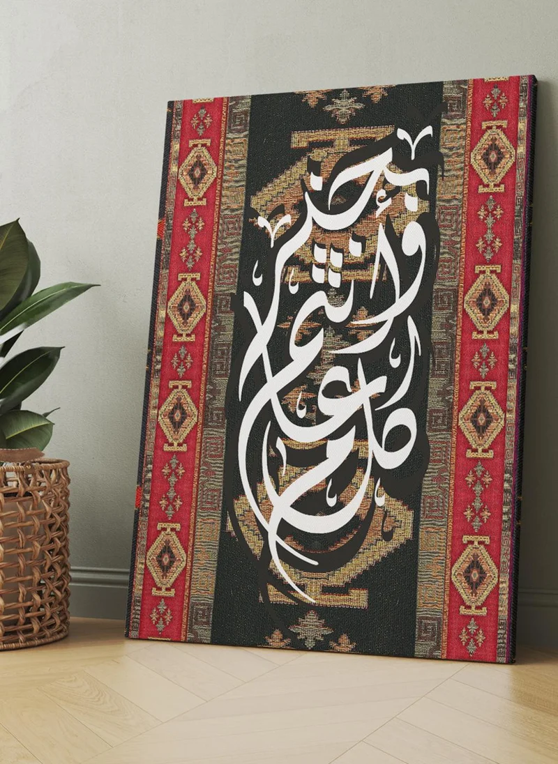LOWHA Canvas Wall Art Stretched Over Wooden Frame for Eid with Arabic Greeting Phrase on Rug Pattern