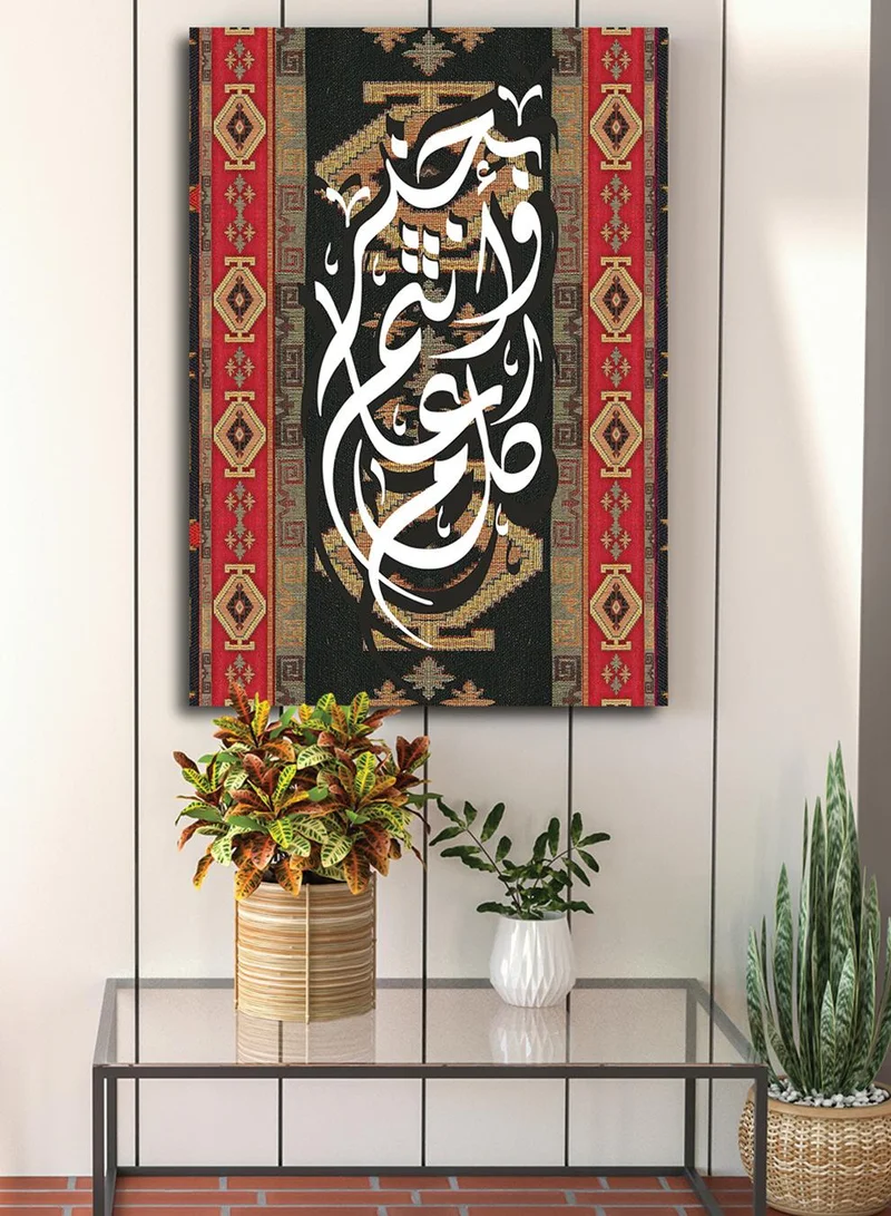 LOWHA Canvas Wall Art Stretched Over Wooden Frame for Eid with Arabic Greeting Phrase on Rug Pattern