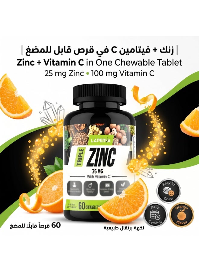 Laperva Triple Zinc with Vitamin C Chewable Tabs, Orange, 60 Chewable Tablets - Image 2