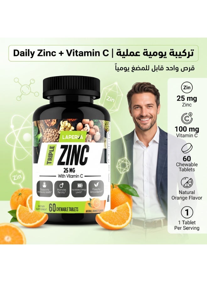 Laperva Triple Zinc with Vitamin C Chewable Tabs, Orange, 60 Chewable Tablets - Image 5
