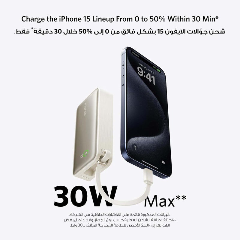 Anker 10000 mAh Nano Power Bank, 10,000mAh Portable Charger with Built-in USB-C Cable, 30W Recharging, 30W Max Output with USB-C&A, for iPhone 17/16 Series, MacBook, Galaxy, AirPods, and More White - Image 4