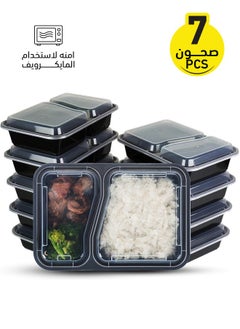 ماركة غير محددة طقم حافظة طعام بغطاء لتخزين الطعام، حافظة طعام بلاستيكية امنة للاستخدام في الميكروويف وغسالة الصحون، صحون لاعداد الوجبات بمساحتي تخزين، علب تخزين للمطبخ 7 قطع، و التخزين في الفريزر  - Image 1