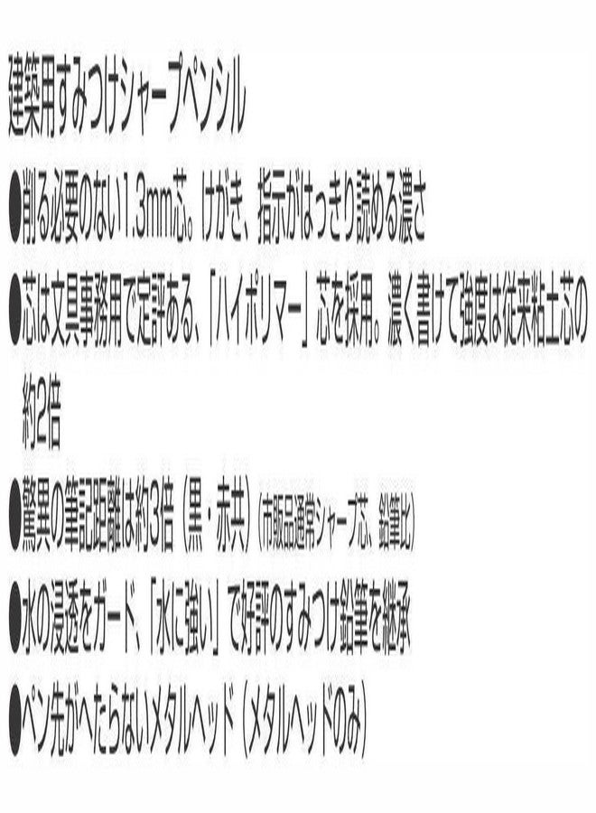 TAJIMA Marking Tools - RED Refill Leads for 1.3mm Sumitsuke Mechanical Pencil with 6 Leads Per Pack - SS13S-RED-T - Image 3