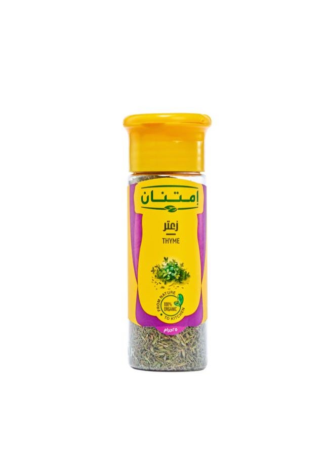 Thyme Spices Bottle- 25 Gram - pzsku/Z0256BA97FEB90639DB45Z/45/_/1738852807/9690b03a-f168-4e65-9f89-b707300fe759