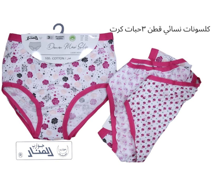3 قطع من الملابس الداخلية النسائية القطنية الناعمة - بدون درزات، خفيفة الوزن، مرنة، مناسبة للارتداء اليومي