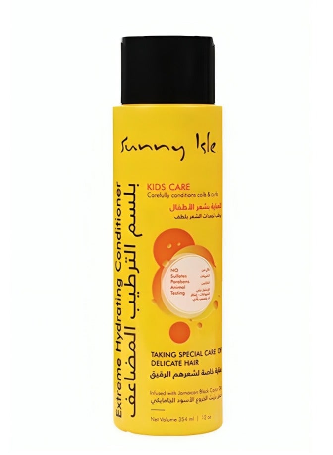 صاني آيل بلسم ترطيب فائق للأطفال 354 مل