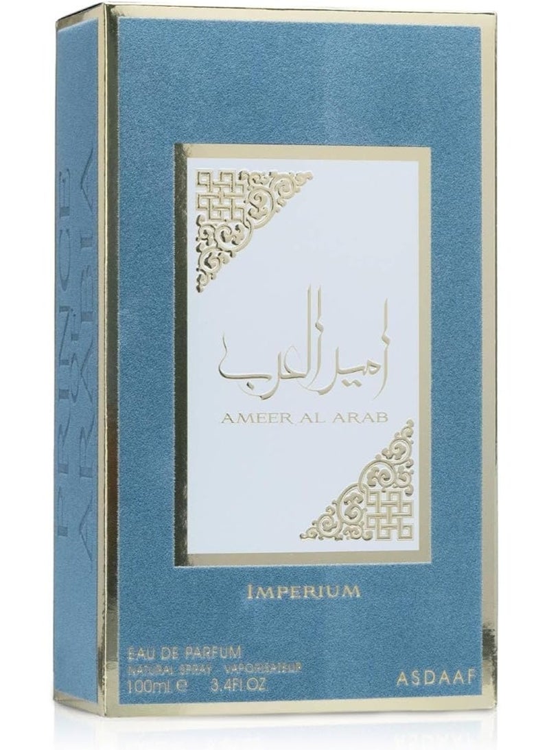 أصداف أمير العرب إمبيريوم او دي بارفيوم 100 مل - Image 4