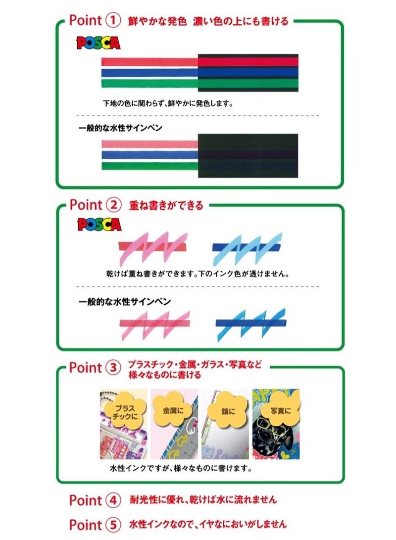 POSCA 8-Piece Paint Marker Set  15mm Multicolour - Image 3