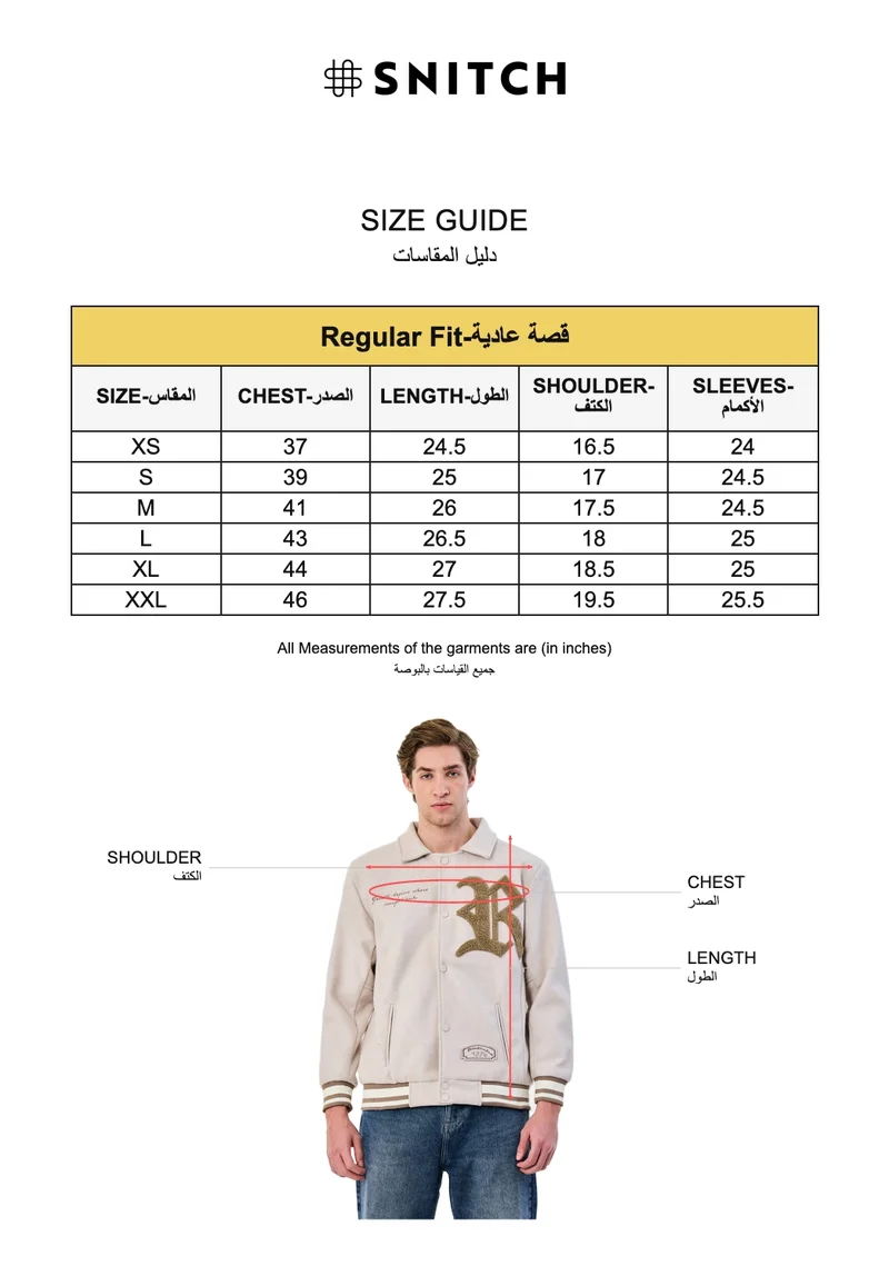 Snitch  Beige Embroidered Jacket for Men | Best Price UAE