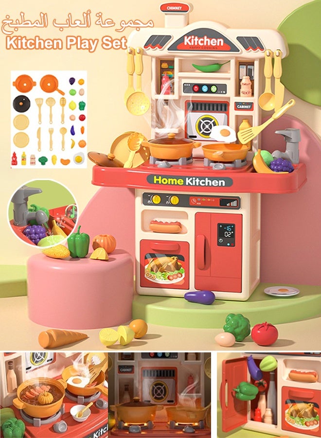 Kitchen Playset for Kids,51cm High Kitchen Pretend Play Toy Set with Realistic Lights and Sounds,Simulation of Spray and Play Sink,Fruit Vegetable Tea Playset and Cookware Set Fruit,31Pcs Fashion Kitchen Toys Set, Kitchen Sink Toys with Flowing Water for 3+ Year Old Boys and Girls,Pink - Image 1