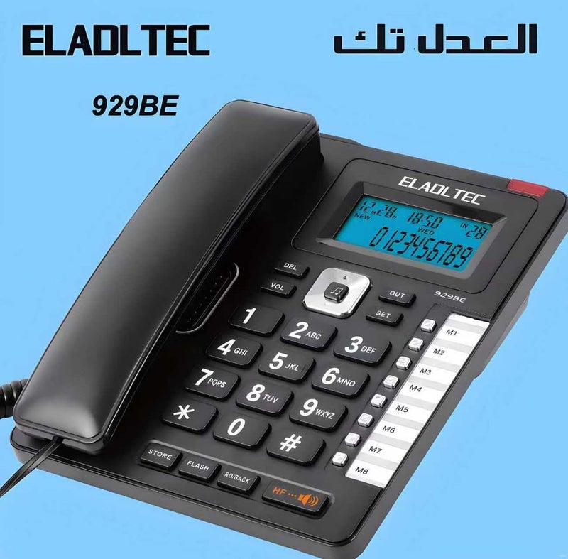 EL-Adl.Tec 929BE Landline Telephone with LCD Display, Desktop Phone with Caller Detection, Big Buttons, for Home and Office - Image 2
