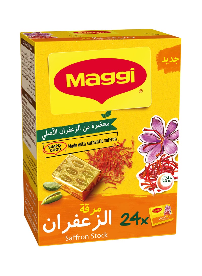 ماجي مرقة الزعفران 480جم - Image 2