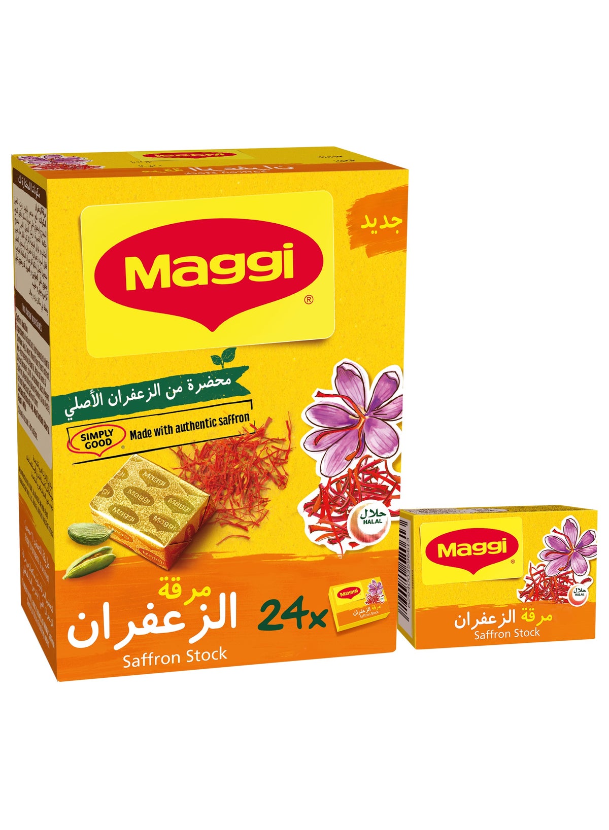 Saffron Riyadh Maggi Saffron Stock 480g | Best Price KSA | Riyadh, Jeddah