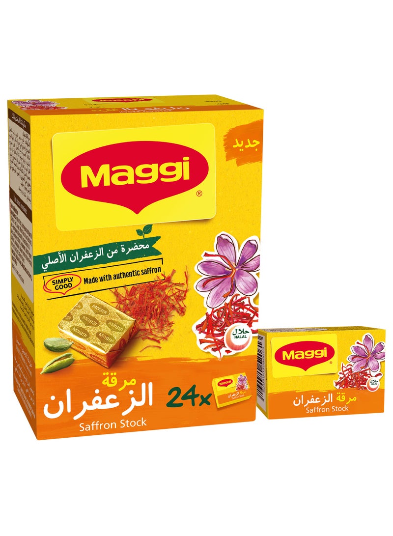 ماجي مرقة الزعفران 480جم - Image 1