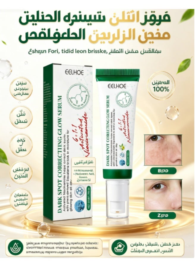 EELHOE Dark Spot Correcting Glow Serum, For Dark Spots, Brightening, Dark Spot Treatment, Anti-Aging, Acne Scars, Fine Lines, Hypermentation And Dark Circles 50ML - Image 1