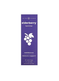 Elderberry Sambucus 200 mg 2 fl oz 60 ml - pzsku/Z025DDFF9809CC4A35FEBZ/45/_/1740731529/6b9987fc-1540-4566-ac41-fb74c86588d6