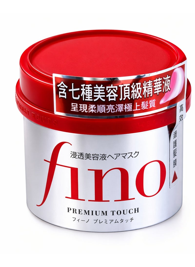 Shiseido Fino Premium Touch Hair Mask 230g - Image 4