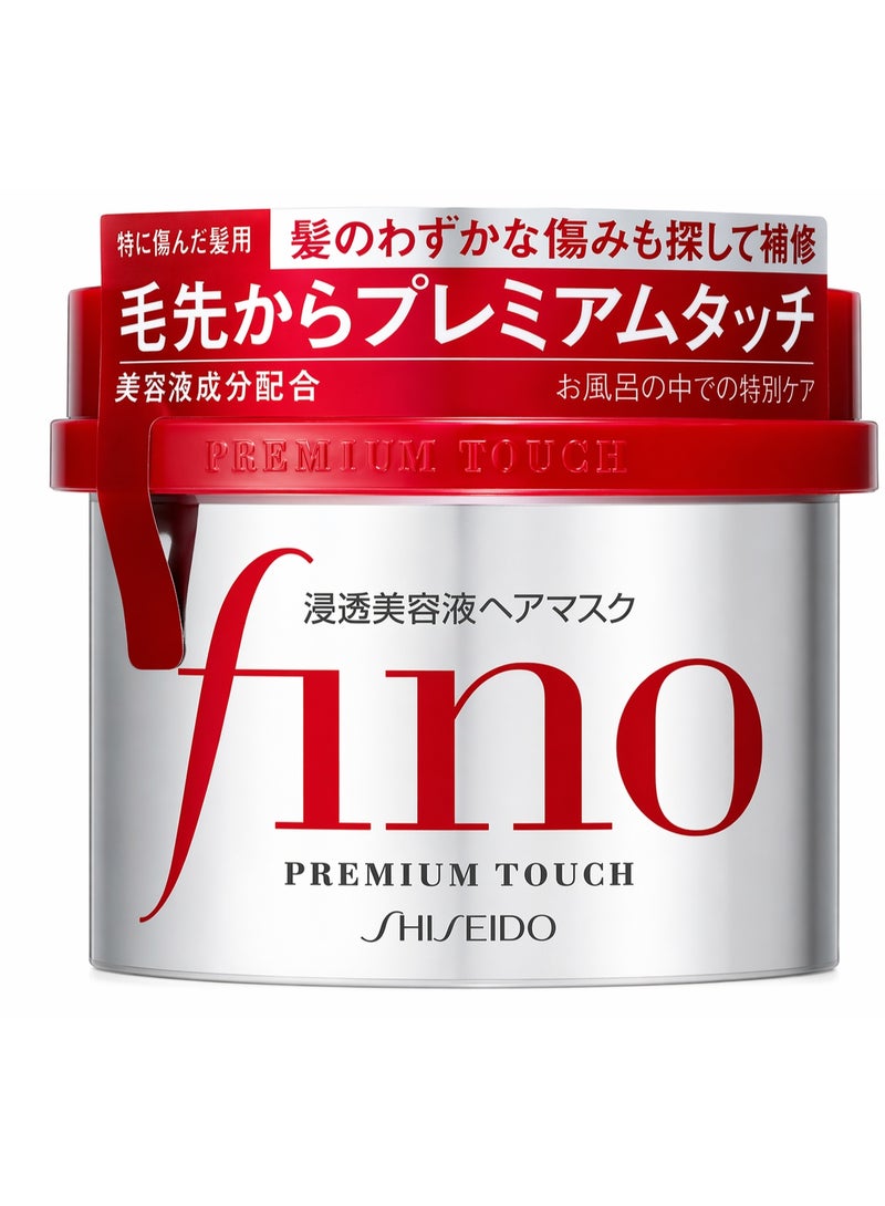 Shiseido Fino Premium Touch Hair Mask 230g - Image 1