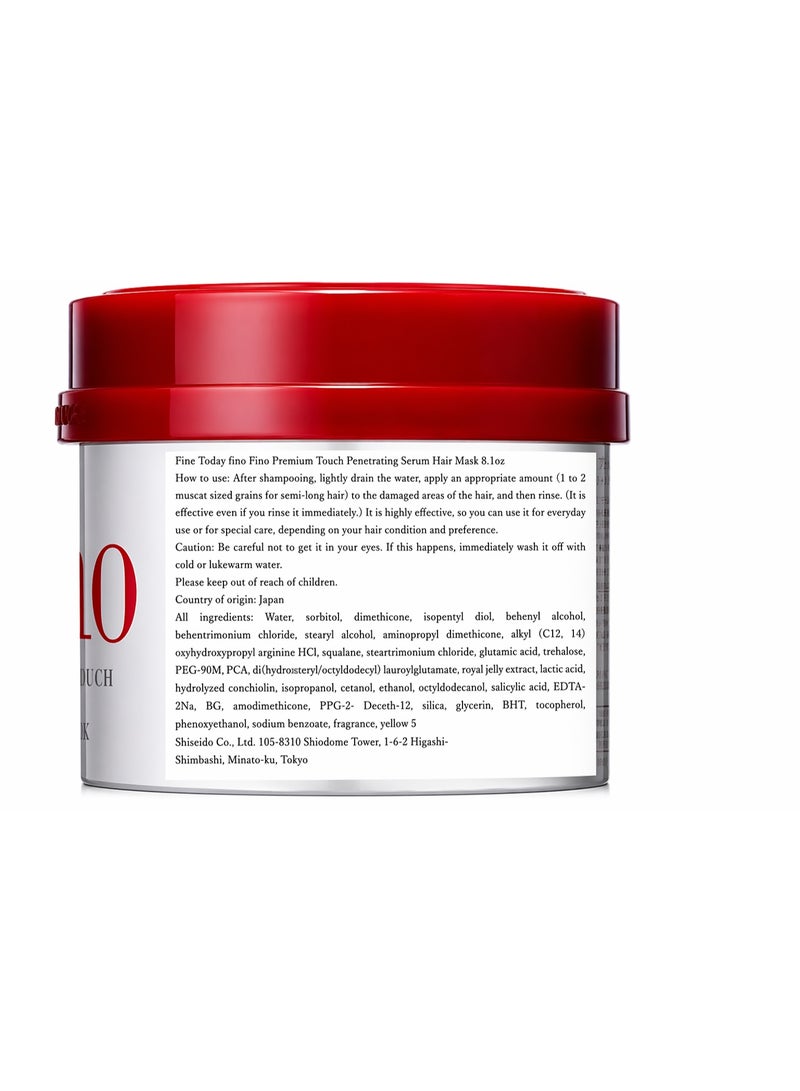 Shiseido Fino Premium Touch Hair Mask 230g - Image 2