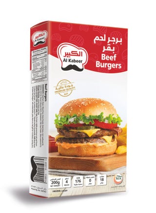 برجر لحم بقري