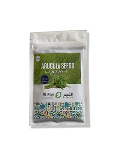 GROW Arugula seed al-fajr  - Image 1
