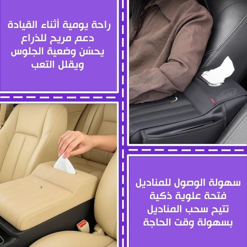 MUTURQ Car Armrest Cushion, Comfortable Car Armrest with Premium Leather Cushion and Tissue Box - Suitable for All Cars, Car Armrest Cushion for Interior Comfort and Luxury (Brown) - Image 4