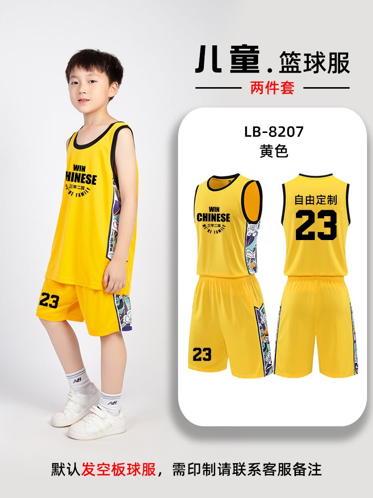Children'S Basketball Uniform Suit Girls Summer Primary School Student Competition Training Team Uniform Boys Sports Jersey Group Purchase Printing - Image 1