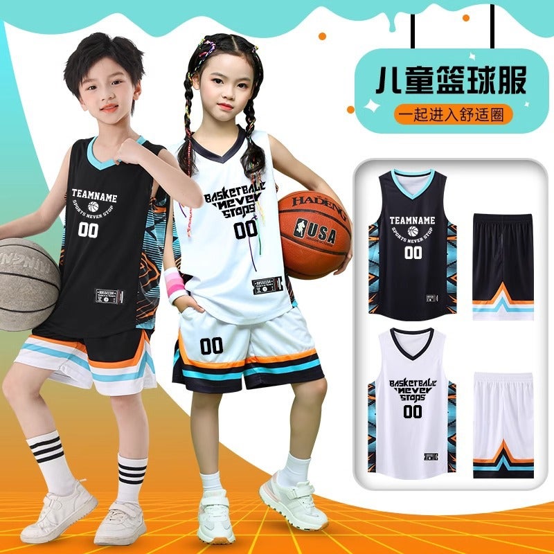 Children'S Basketball Uniform Suit Girls Summer Primary School Student Competition Training Team Uniform Boys Sports Jersey Group Purchase Printing - Image 2