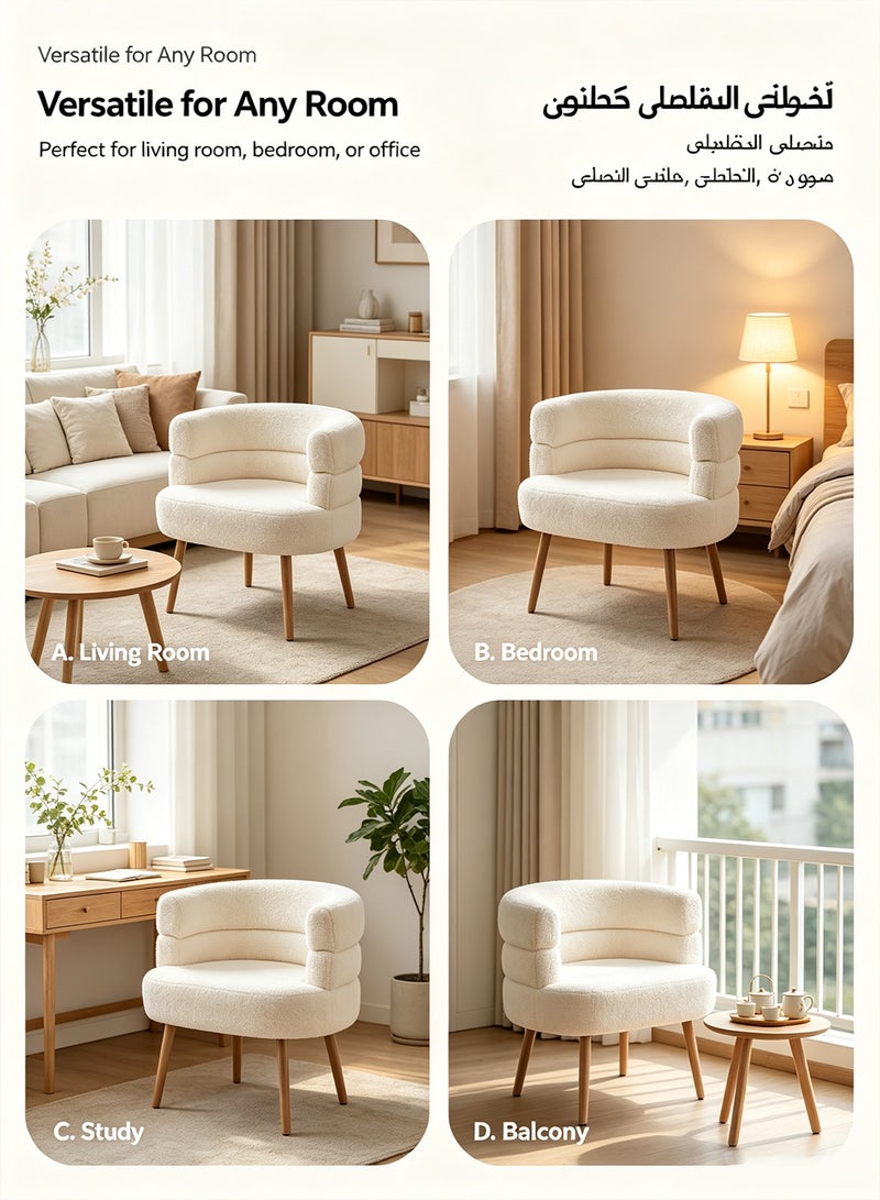 باور كرسي من قماش البوكل بتصميم أنيق، كرسي أريكة فردي بلون كريمي، كرسي بذراعين جانبي منجد، كرسي استرخاء عصري منحني، مقعد ترفيهي لغرفة المعيشة وغرفة النوم - Image 4