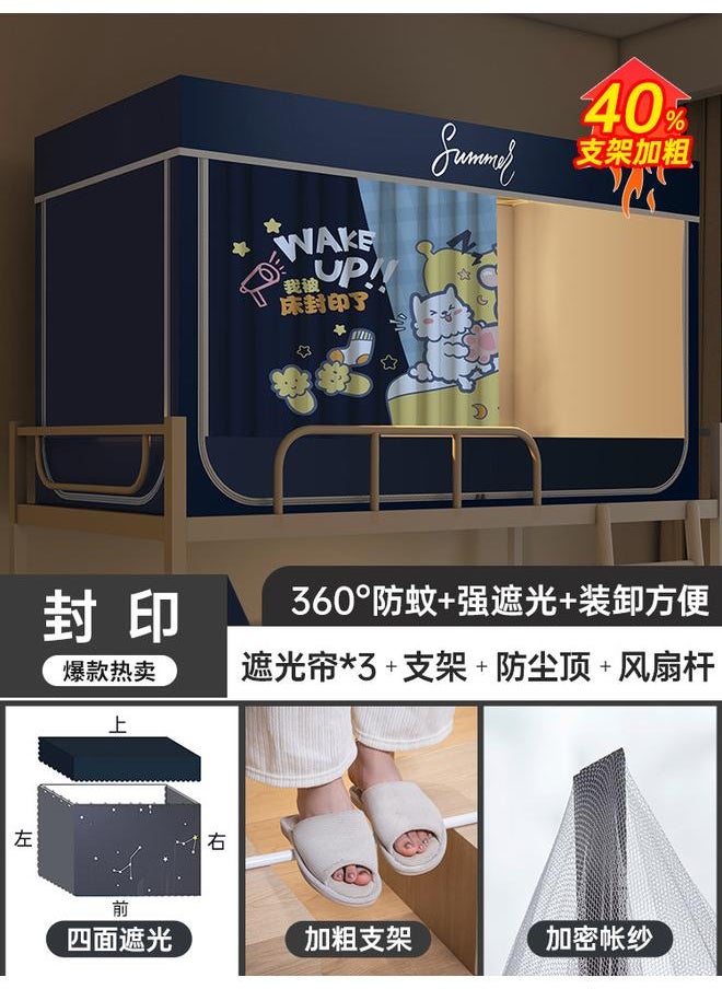 Bluejw - Strong Shading Bed Curtain Integrated Mosquito Net For College Students Dormitory Special Installation-free Upper And Lower Bed Universal Dormitory Single Direct Selling - Image 1