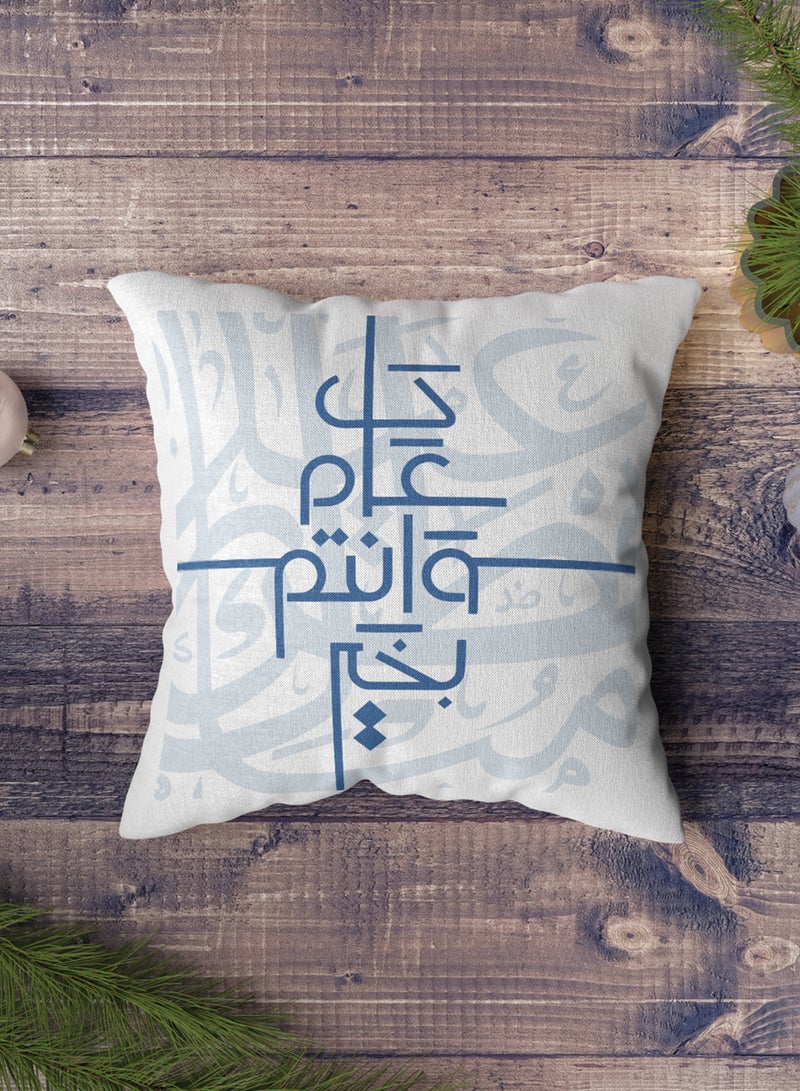 LOWHA Polyester Pillowcase Cushion Cover with Eid Mubarak with Flowers Pattern - Image 4