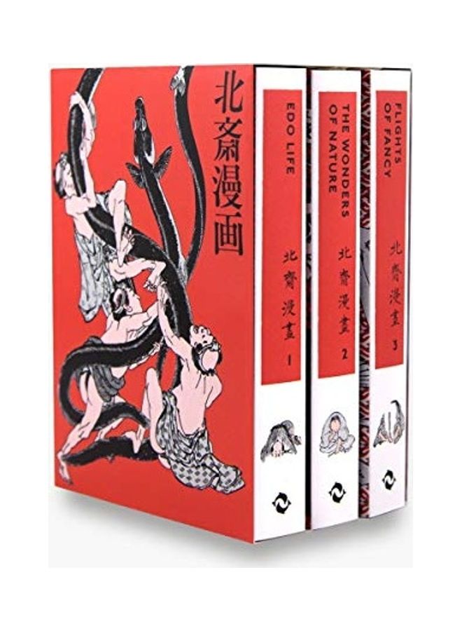 Hokusai Manga - Image 1