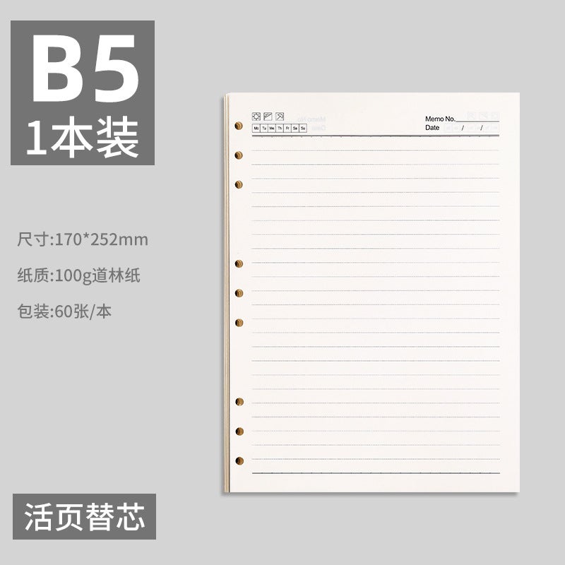 Generic Textured Leather Waterproof Thick Refillable Notebook B5 loose-leaf replacement core-horizontal line 9 holes (60 sheets) 