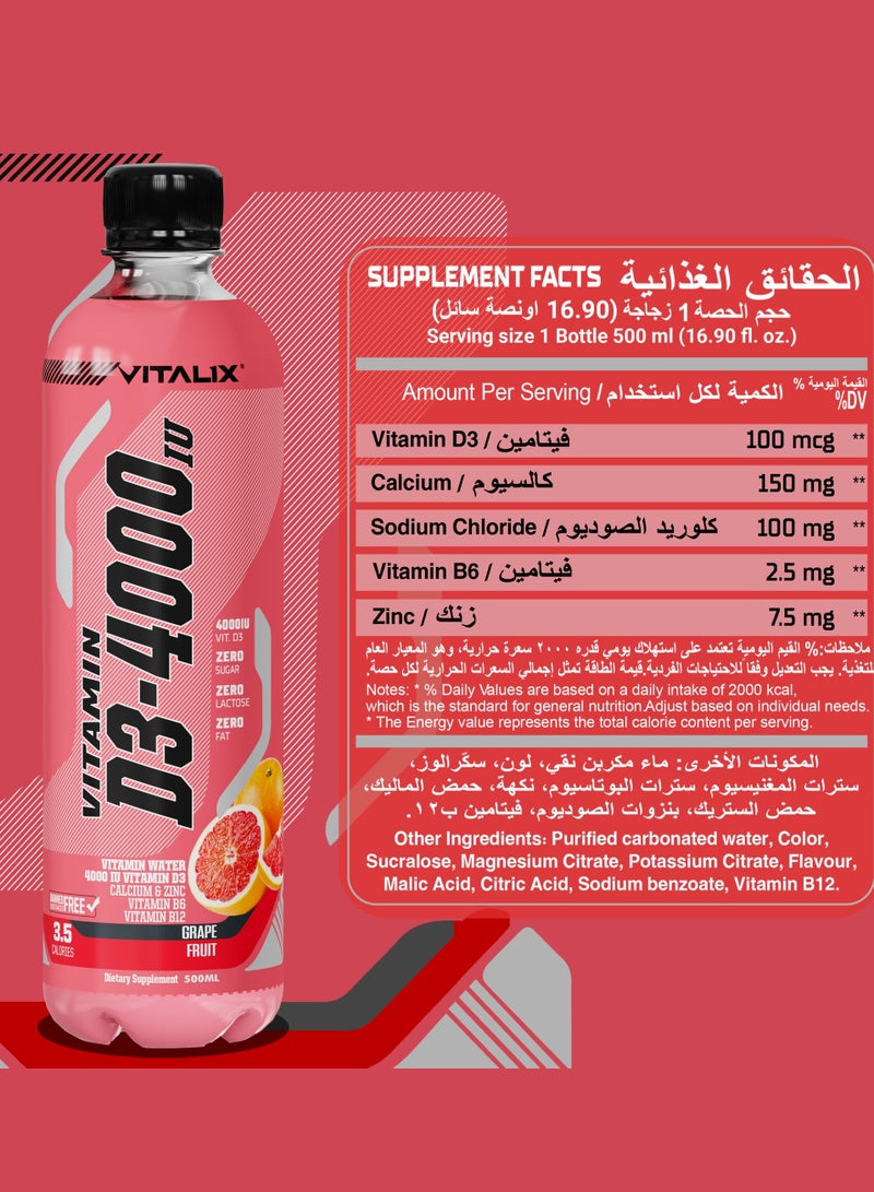 فيتاليكس فيتامين D3-4000 ماء فيتامين- نكهة الجريب فروت خالٍ من السكر، مع الكالسيوم والزنك، 500 مل، عبوة من 12 قارورة - Image 3