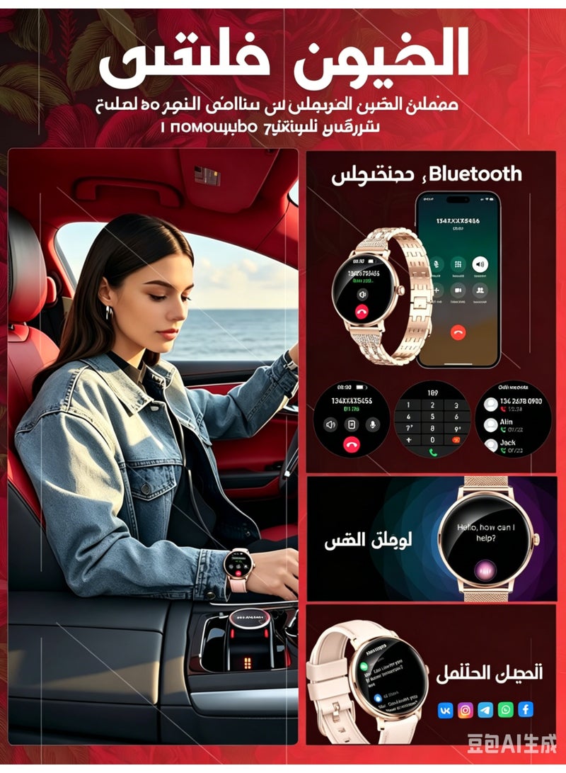 ساعة ذكية بشاشة AMOLED بحجم 1.19 بوصة للرجال والنساء مع وظيفة الاتصال ومتتبع اللياقة البدنية ومراقبة معدل ضربات القلب والأكسجين في الدم (SpO2) ومقاومة للماء IP68 - Image 3