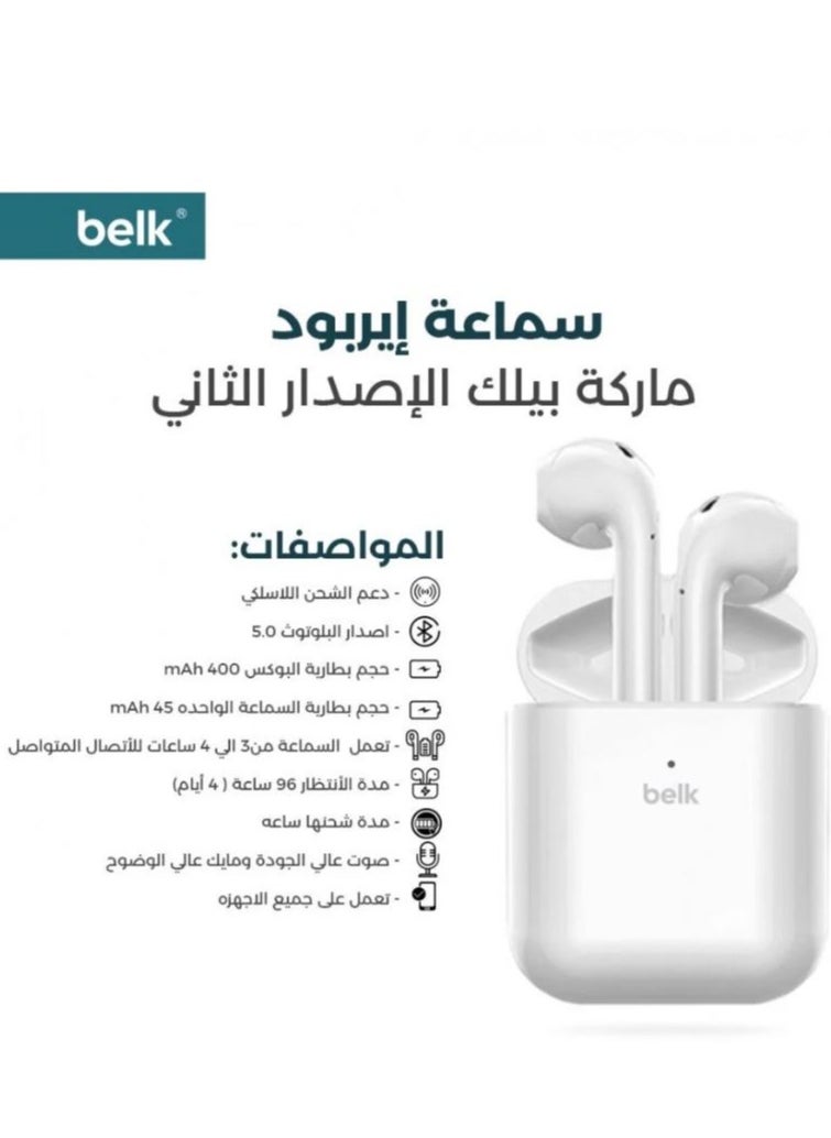 Belk - Wireless Bluetooth Earbuds Pro 2 - TWS Pro 2 New Edition Ultra-clear sound and high-definition microphone - Image 1