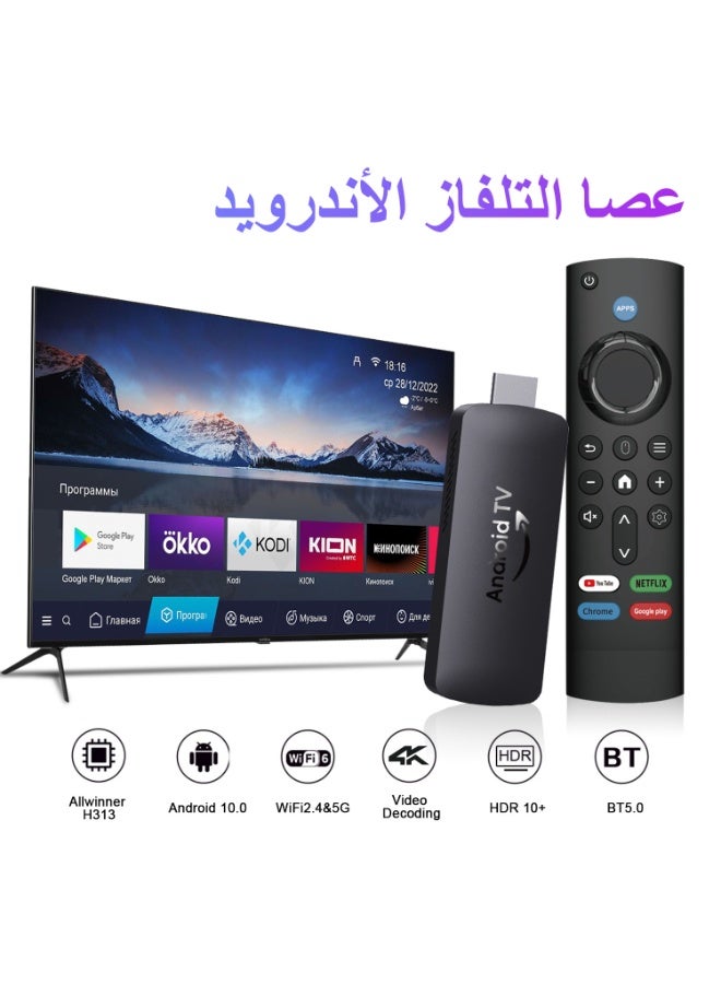 عصا تلفاز ذكية تعمل بنظام أندرويد، جهاز بث 4K مع ذاكرة وصول عشوائي (RAM) سعة 2 جيجابايت وذاكرة قراءة فقط (ROM) سعة 16 جيجابايت، واي فاي ثنائي النطاق (2.4G/5G) وبلوتوث 5.0، وواجهات متعددة، AllwinnerH313، ودعم HDR للتلفزيون الذكي - Image 1