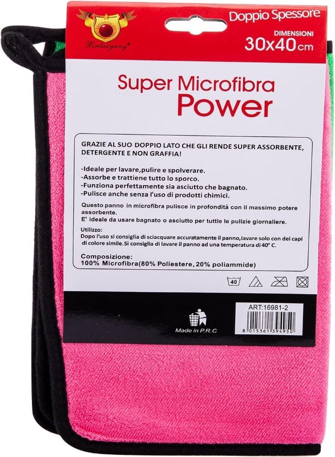 AKDC Micro Fiber Towel 2Pcs - Image 4