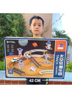 Generic Dinosaur Track Electric Toy Car Set for Kids Electric space rail car park 899-6 