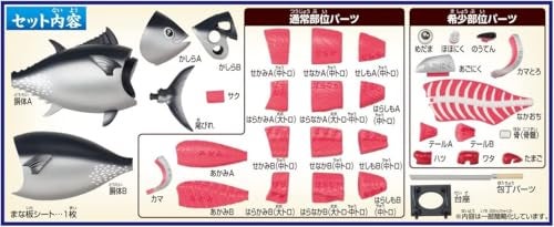 Megahouse - Tuna Puzzle, Kaitai Puzzle - Image 5