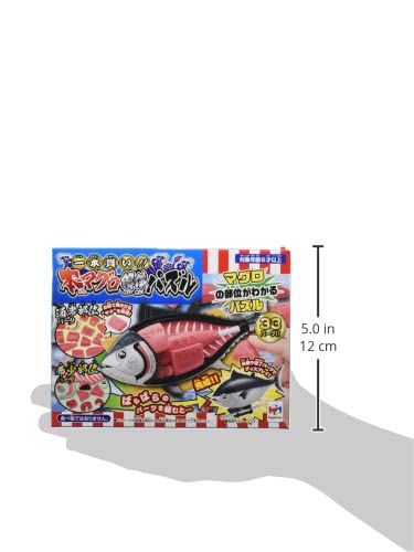 Megahouse - Tuna Puzzle, Kaitai Puzzle - Image 3
