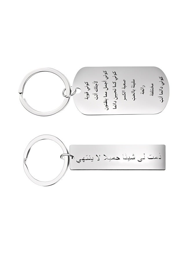 Inspirational Arabic Laser Engraved Keychain Meaningful Gift for Loved Ones Women & Men Perfect for Daily Use Clips to Bags or Keys Keeps Inspirational Messages Close Durable Material Stands Up to Commutes Errands or Workdays Routine - Image 1