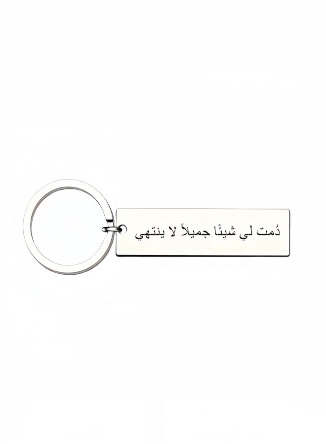 Inspirational Arabic Laser Engraved Keychain Meaningful Gift for Loved Ones Women & Men Perfect for Daily Use Clips to Bags or Keys Keeps Inspirational Messages Close Durable Material Stands Up to Commutes Errands or Workdays Routine - Image 2