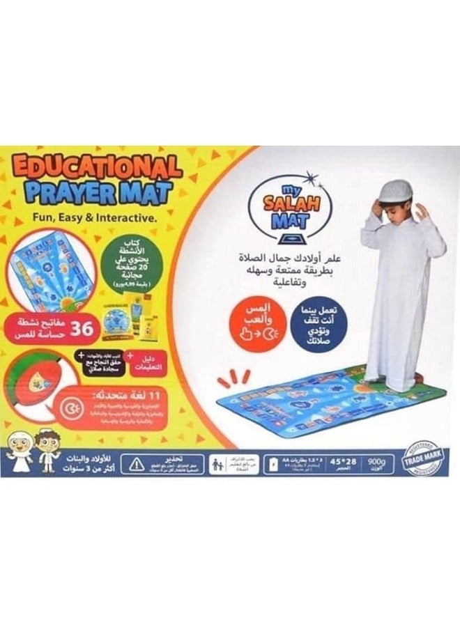 Prayer Rug for Kids, Prayer Mat, Prayer Mat for kids Smart Electronic Is lamic Prayer Carpet Mat Teaching Talking Music Prayer Mat with Worship Step Guide for Kids Toddlers  - Image 2