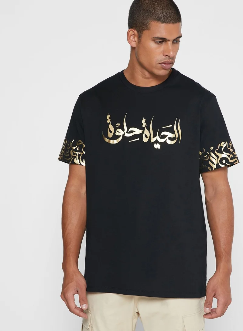 Namshi Namshi x Dubai Cares T-Shirt