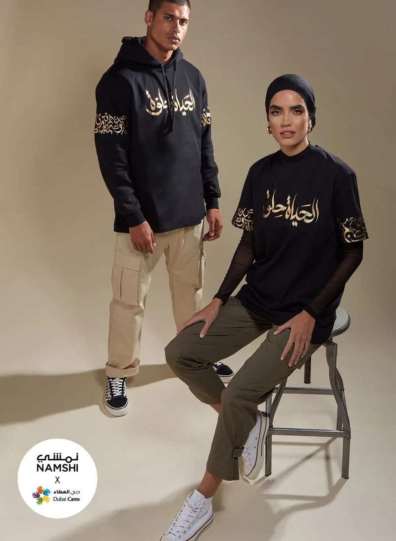Namshi Namshi x Dubai Cares T-Shirt